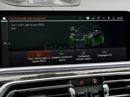 BMW X7 2022 года за 47 000 000 тг. в Астана – фото 39