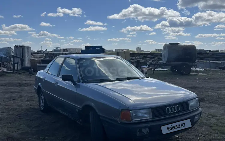 Audi 80 1990 годаүшін1 200 000 тг. в Костанай