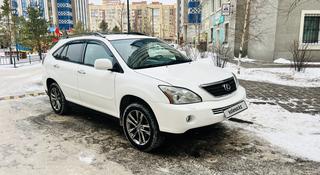 Lexus RX 400h 2006 года за 7 500 000 тг. в Астана