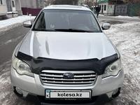 Subaru Outback 2006 годаүшін5 900 000 тг. в Алматы