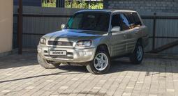 Toyota RAV4 1999 года за 3 800 000 тг. в Алматы – фото 2