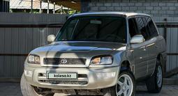 Toyota RAV4 1999 года за 3 800 000 тг. в Алматы