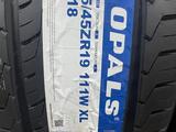 285/45R19 OPLAS FH18 работаем с 10: 00 до 23: 30үшін80 000 тг. в Алматы – фото 5