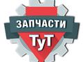 ИП Ливинский В. С. в Усть-Каменогорск