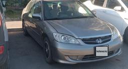 Honda Civic 2004 года за 1 300 000 тг. в Павлодар