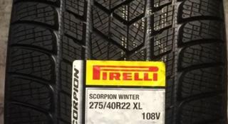 Замена с 275/40R22 315/35R23 на 285/35R22 315/30R22 за 550 000 тг. в Алматы