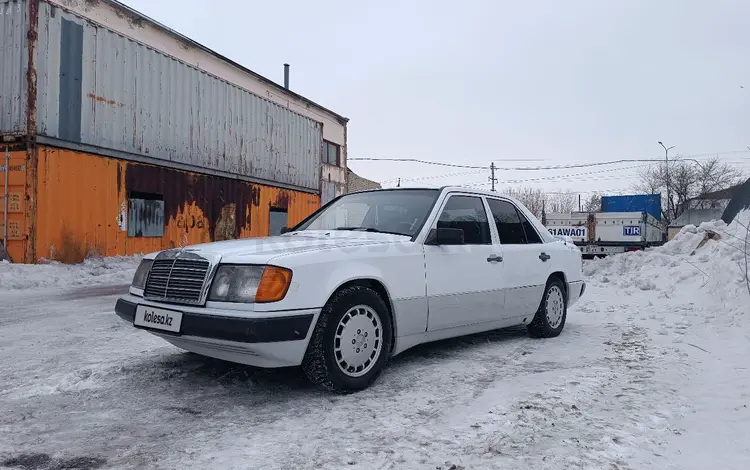 Mercedes-Benz E 230 1989 года за 2 000 000 тг. в Астана