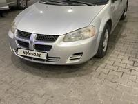 Dodge Stratus 2004 годаүшін2 000 000 тг. в Алматы