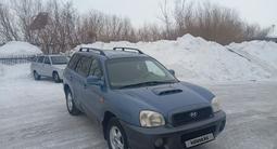 Hyundai Santa Fe 2001 годаүшін3 000 000 тг. в Петропавловск
