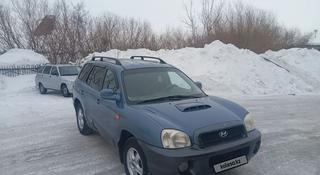 Hyundai Santa Fe 2001 года за 3 000 000 тг. в Петропавловск
