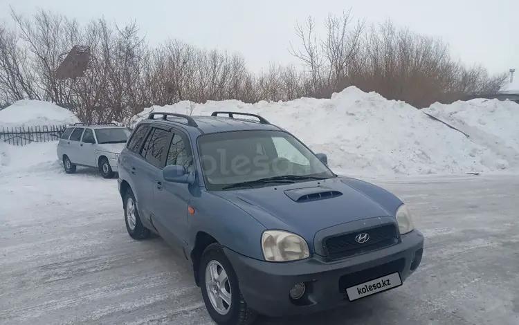 Hyundai Santa Fe 2001 года за 3 200 000 тг. в Петропавловск