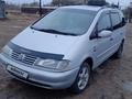 Volkswagen Sharan 1998 годаүшін2 500 000 тг. в Уральск – фото 5