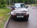 ВАЗ (Lada) Priora 2170 2013 года за 2 300 000 тг. в Костанай