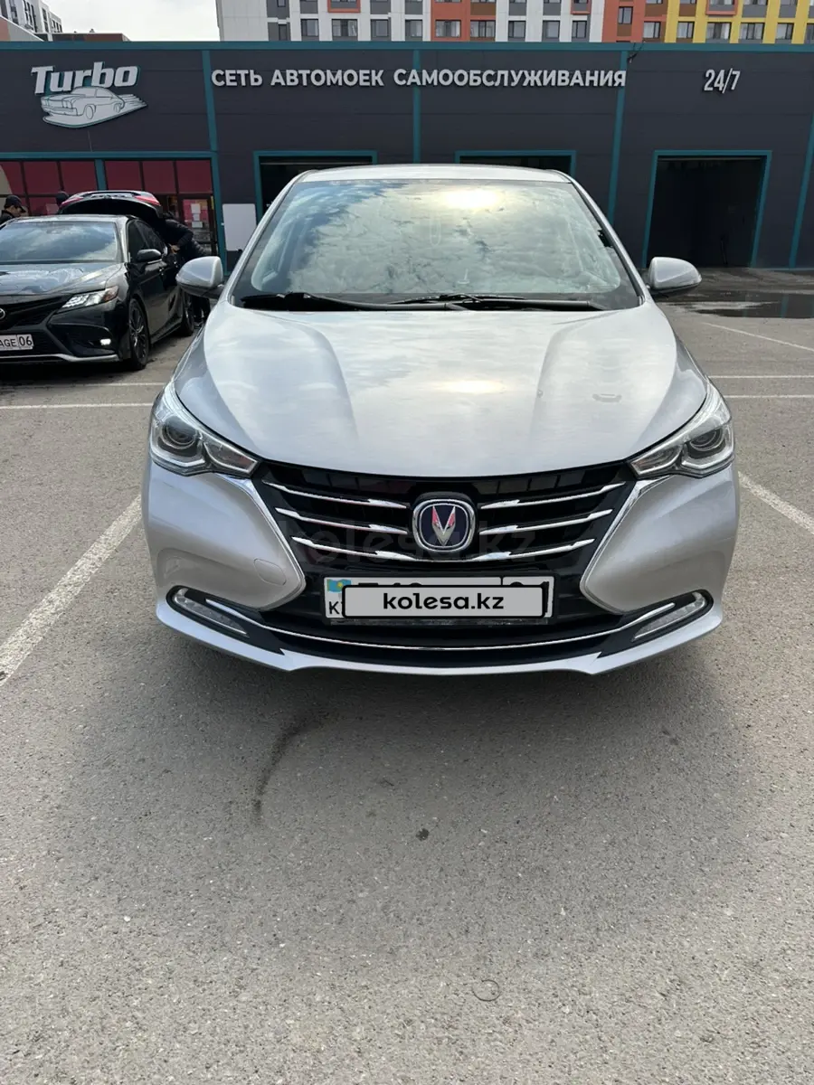 Changan Alsvin, 2023