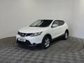 Nissan Qashqai 2014 года за 6 390 000 тг. в Алматы