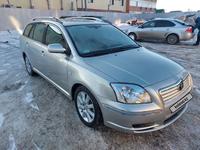 Toyota Avensis 2004 годаүшін2 800 000 тг. в Уральск