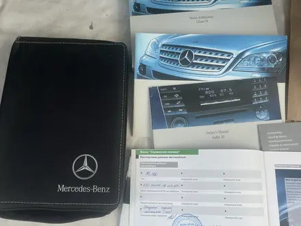 Mercedes-Benz ML 500 2008 года за 8 000 000 тг. в Алматы – фото 18