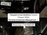 Toyota Chaser 1996 годаүшін3 000 000 тг. в Курчатов