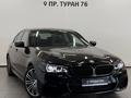 BMW 540 2017 года за 21 000 000 тг. в Астана – фото 20