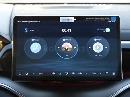 BYD Song Plus Flagship 100 DM-i 2026 года за 14 490 000 тг. в Астана – фото 10