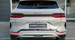 BYD Song Plus Flagship 100 DM-i 2026 годаүшін15 290 000 тг. в Астана – фото 5