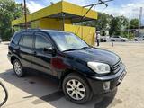 Toyota RAV4 2000 годаүшін4 100 000 тг. в Алматы – фото 3