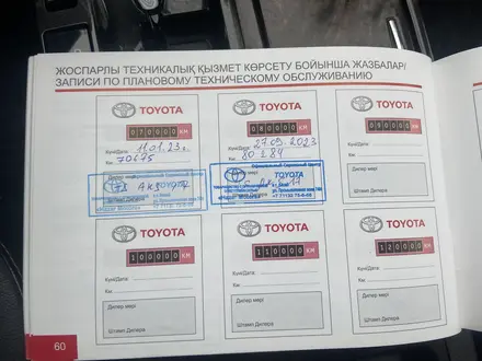 Toyota Camry 2015 года за 14 000 000 тг. в Уральск – фото 18