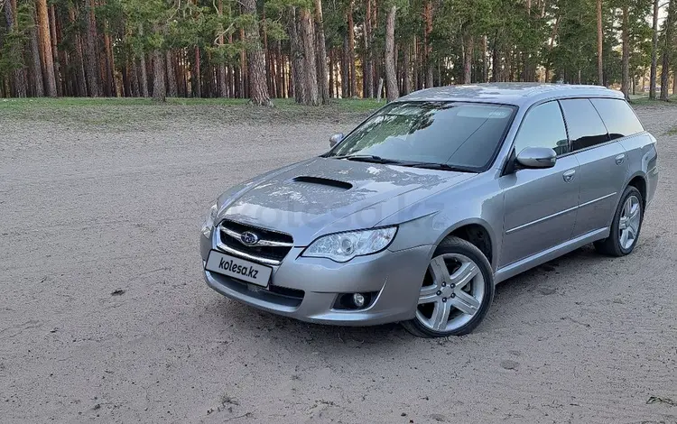 Subaru Legacy 2007 годаүшін4 950 000 тг. в Усть-Каменогорск