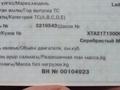 ВАЗ (Lada) Priora 2171 2013 годаүшін2 250 000 тг. в Алматы – фото 14