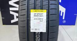 Dunlop SP Sport Maxx 060 + 235/45R18 94Y за 64 900 тг. в Алматы – фото 2
