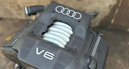 Контрактный двигатель ACK AMX 2.8 на Audi за 500 000 тг. в Астана