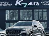 Hyundai Santa Fe 2022 года за 22 000 000 тг. в Алматы