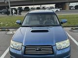 Subaru Forester 2007 года за 5 850 000 тг. в Алматы – фото 4