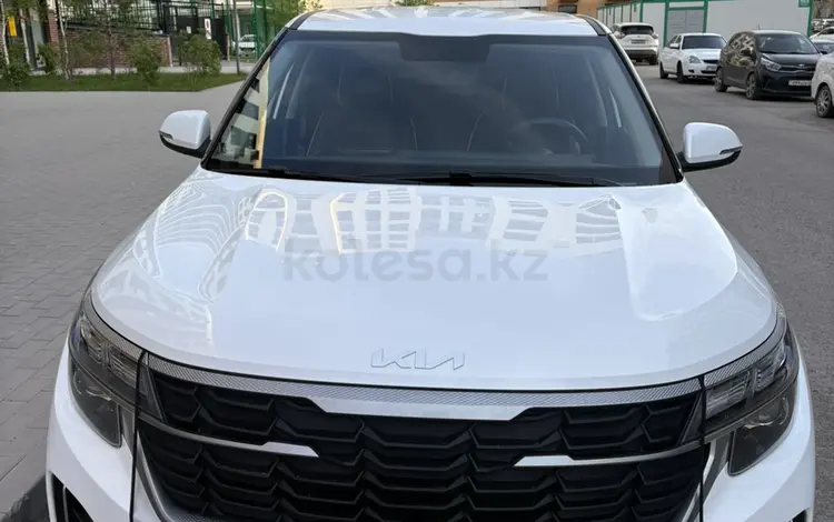 Kia Seltos 2023 года за 8 500 000 тг. в Астана