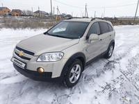 Chevrolet Captiva 2008 года за 5 100 000 тг. в Уральск