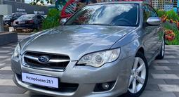 Subaru Legacy 2006 годаүшін5 400 000 тг. в Алматы