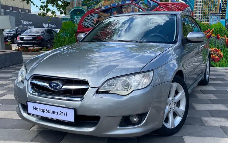 Subaru Legacy 2006 года за 4 990 000 тг. в Алматы