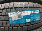 225-55r17 GOFORM W705 за 26 000 тг. в Алматы