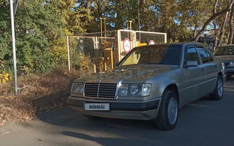 Mercedes-Benz E 230 1990 годаүшін1 800 000 тг. в Караганда