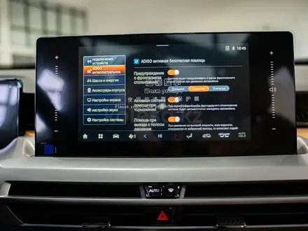 GAC GS4 Max Premium 2025 года за 15 490 000 тг. в Алматы – фото 27