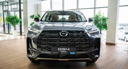 GAC GS4 Max Premium 2025 года за 15 490 000 тг. в Алматы – фото 3