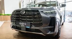 GAC GS4 Max Premium 2025 года за 15 490 000 тг. в Алматы – фото 4