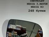 Стекло бокового зеркала на CHEVROLET NEXIA 3,RAVON NEXIA R3 за 100 тг. в Актобе