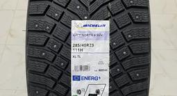 MICHELIN X-ICE NORTH 4 285/40 R23үшін400 000 тг. в Алматы