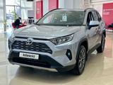 Toyota RAV4 Prestige 2023 года за 18 400 000 тг. в Караганда