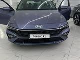 Hyundai Elantra 2024 года за 11 390 000 тг. в Алматы