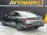 Hyundai Elantra 2024 годаүшін11 000 000 тг. в Атырау – фото 5