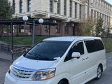 Toyota Alphard 2006 года за 9 800 000 тг. в Шымкент – фото 5