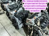 ДВИГАТЕЛЬ и АКПП 5.6 — VQ56DE/4.7 — 2UZ-FE/4.6 — 1UR-FE/5.7 — 3UR-FE за 235 800 тг. в Алматы – фото 4