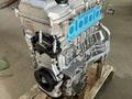 Двигатель JLD-4G24 2.4 новый мотор для Джили за 900 000 тг. в Актау – фото 4